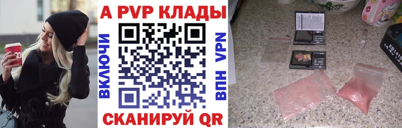 KRAKEN ТОР  Юрьевец  A PVP Соль  сколько стоит 