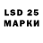 Марки 25I-NBOMe 1,5мг san_tagoy