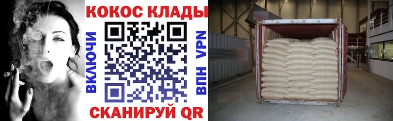 COCAIN Перу  Юрьевец 