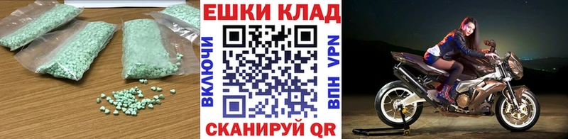 дарк нет телеграм  Юрьевец  ЭКСТАЗИ 99% 
