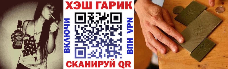 ГАШИШ гарик  где найти наркотики  Юрьевец 
