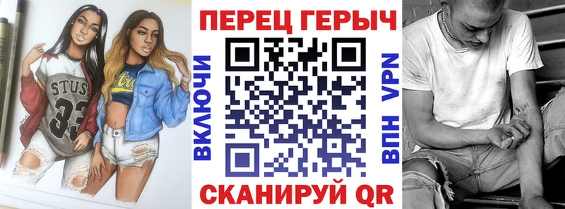 Героин VHQ  Юрьевец 