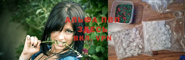 ALPHA-PVP Алзамай