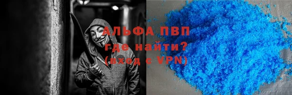 а пвп мука Алексеевка