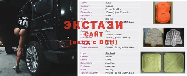 а пвп мука Алексеевка