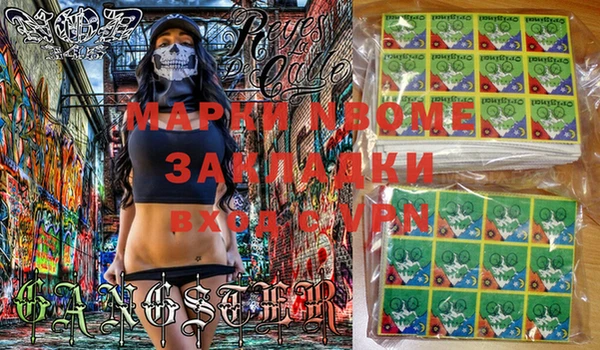 ALPHA-PVP Алзамай