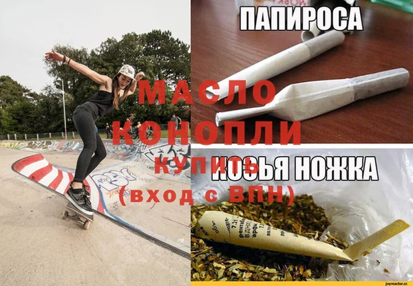 а пвп мука Алексеевка
