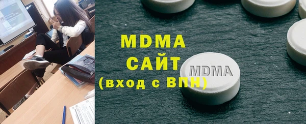 мяу мяу кристалл Ладушкин