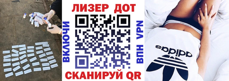 Лсд 25 экстази кислота купить наркоту гидра tor Юрьевец
