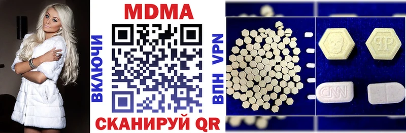 купить закладку  Юрьевец  darknet официальный сайт  МДМА VHQ 