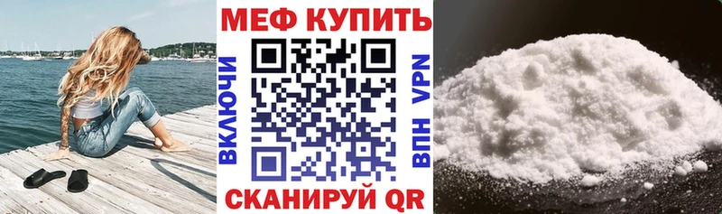 Меф VHQ  Юрьевец 