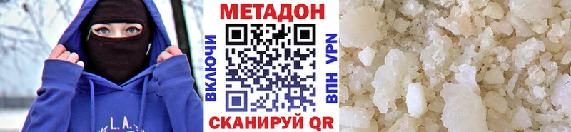 Метадон кристалл ссылка на мегу вход Юрьевец