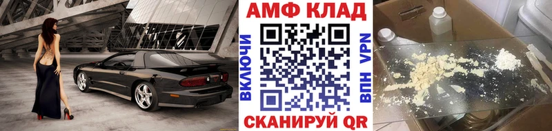 Метамфетамин пудра  где продают   Юрьевец 