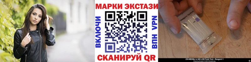 Наркотические марки 1500мкг  ссылка на мегу ONION  Юрьевец 