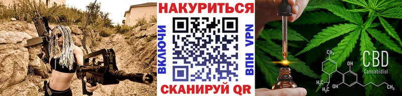 кракен ONION  закладка  Юрьевец  Каннабис марихуана 